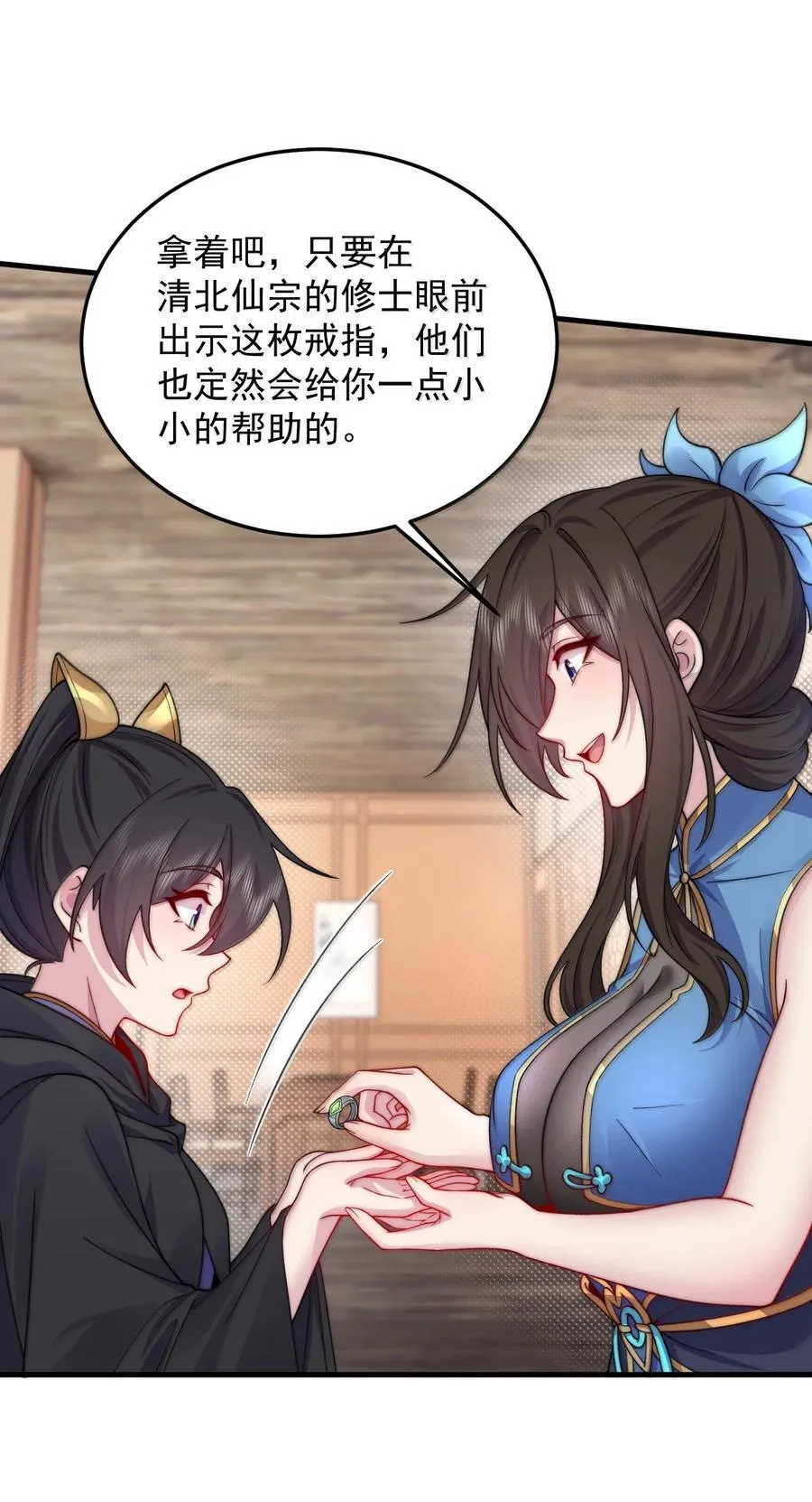 144 白溪月辉尘16