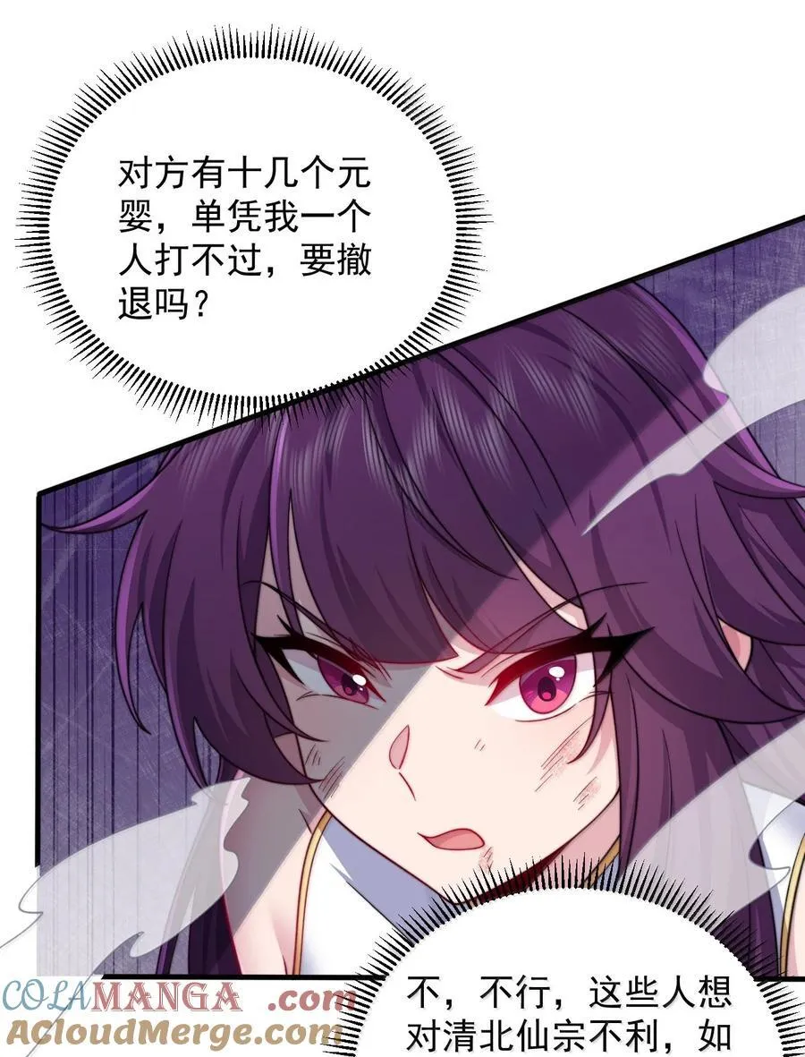 139 后手30