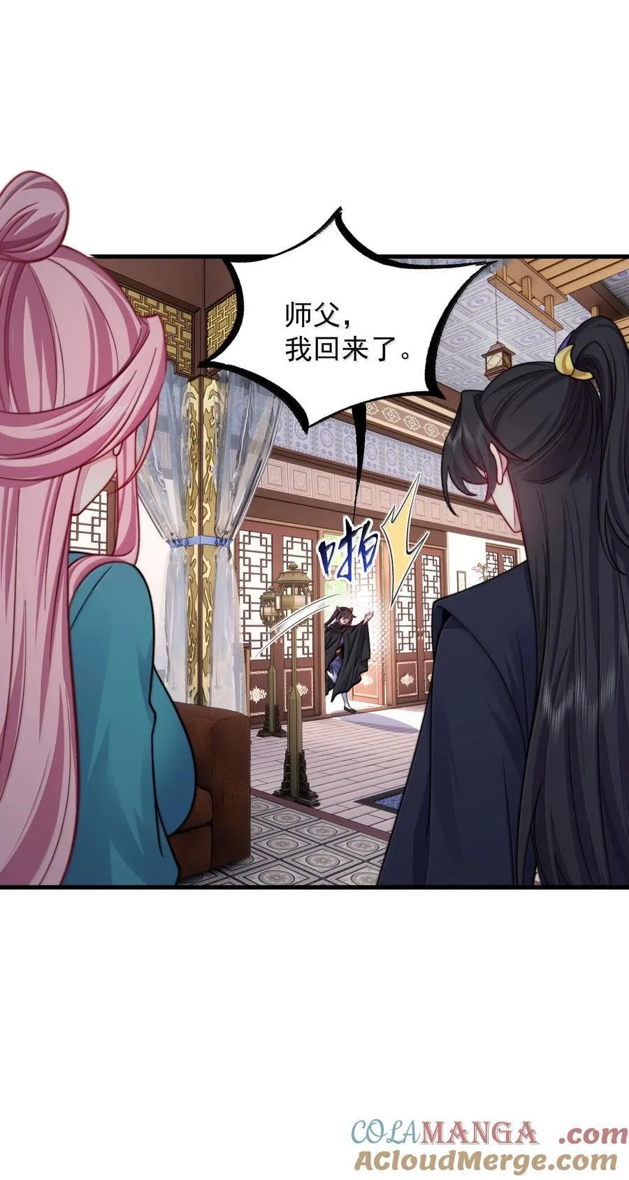 144 白溪月辉尘33