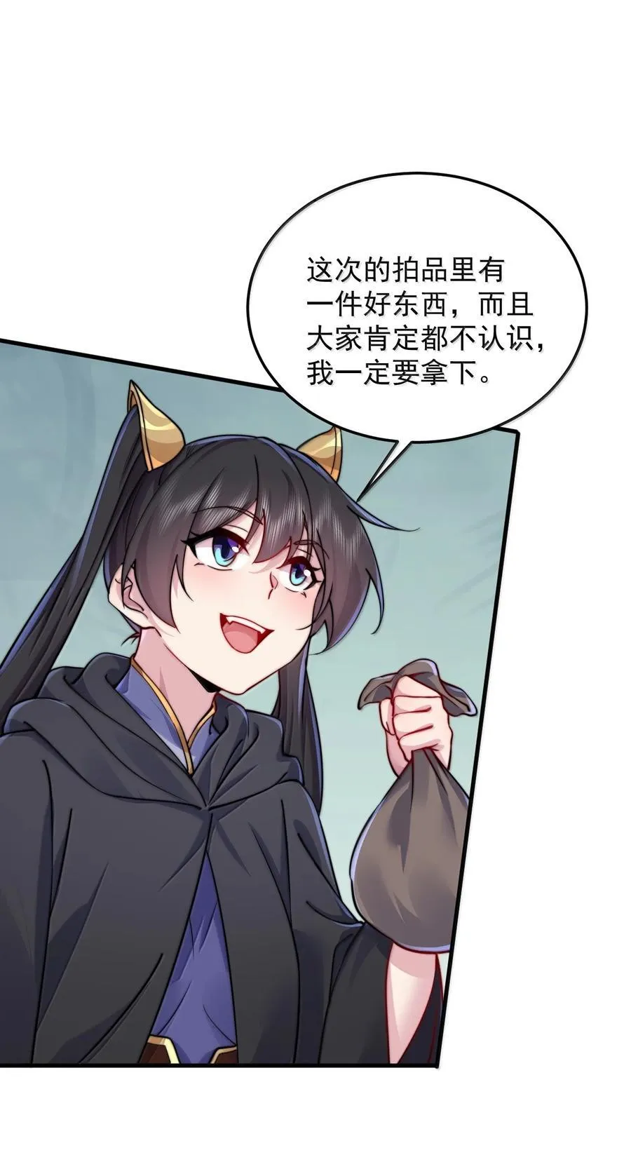 144 白溪月辉尘41