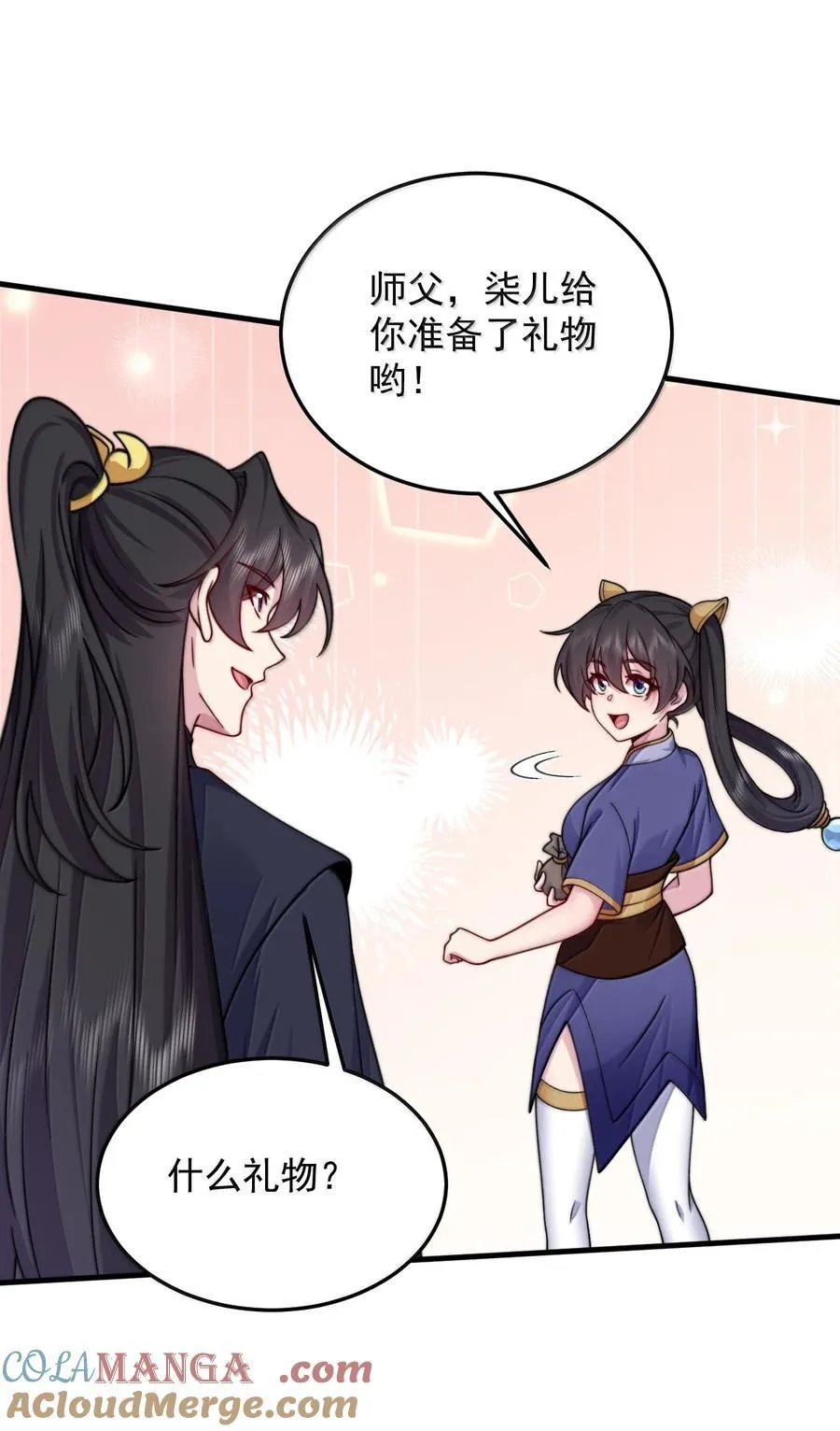 142 柳蚀15