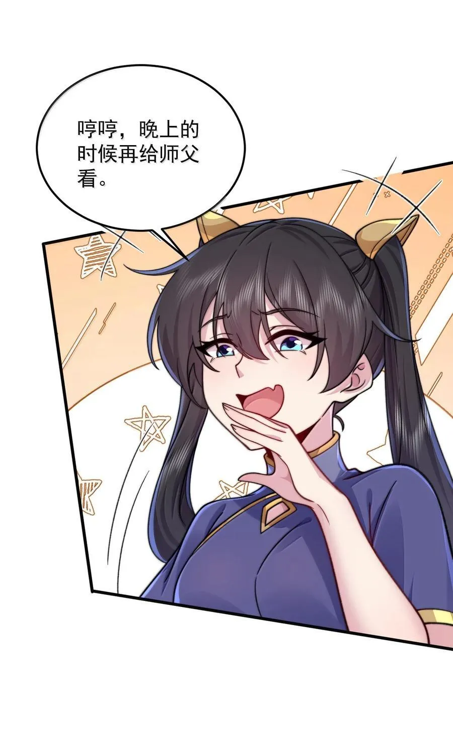 142 柳蚀16