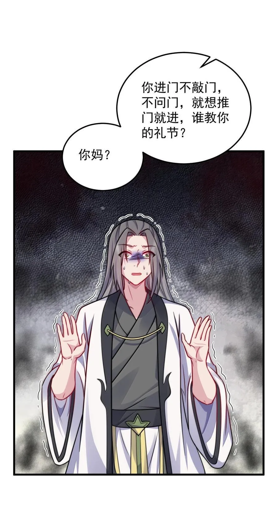 135 好闻20