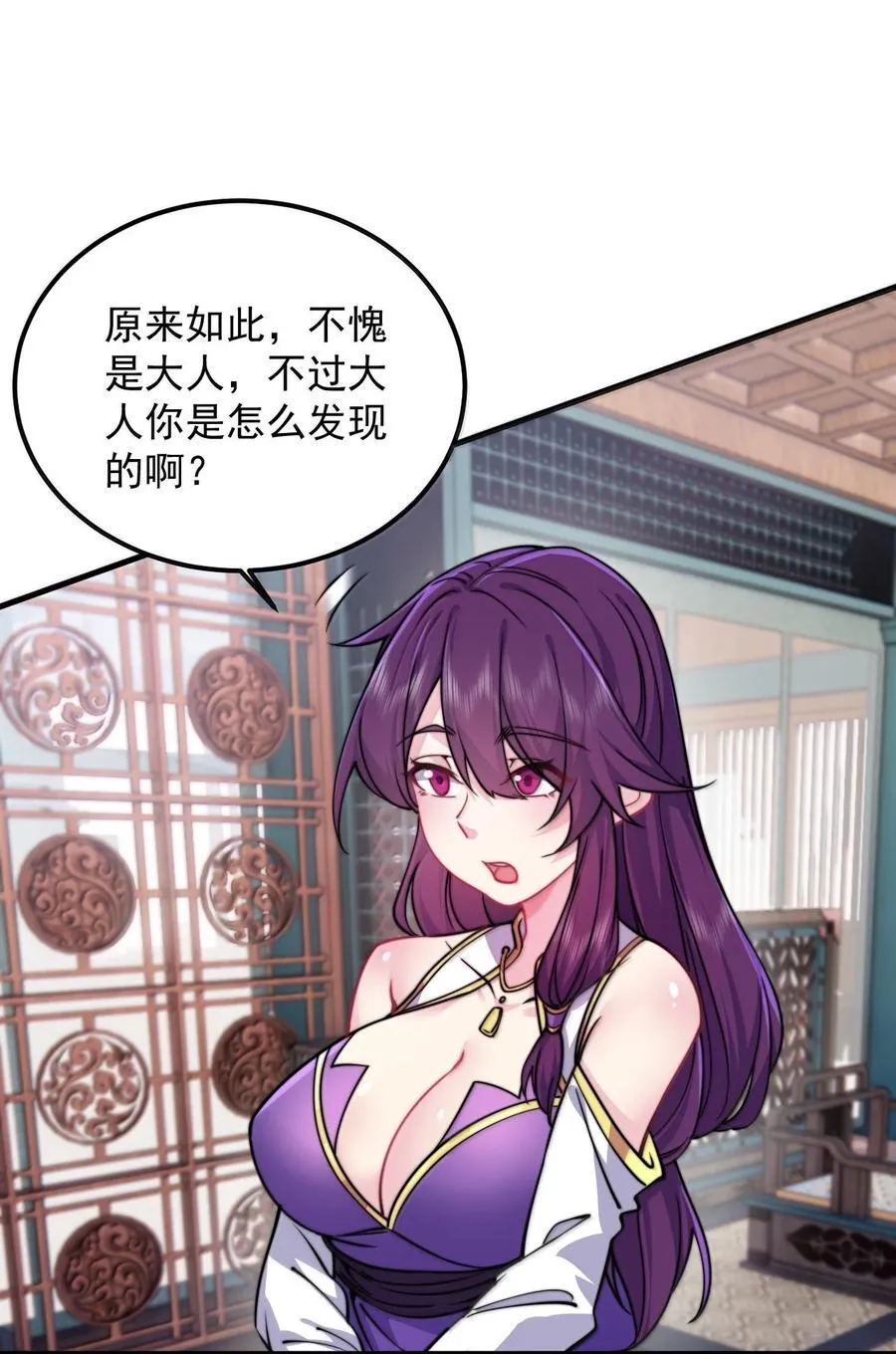 136 邀功47