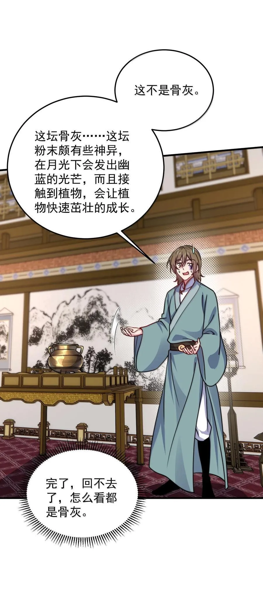144 白溪月辉尘44