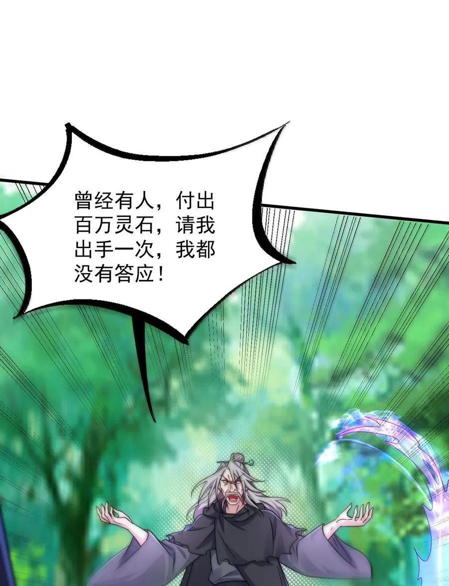 142 柳蚀41