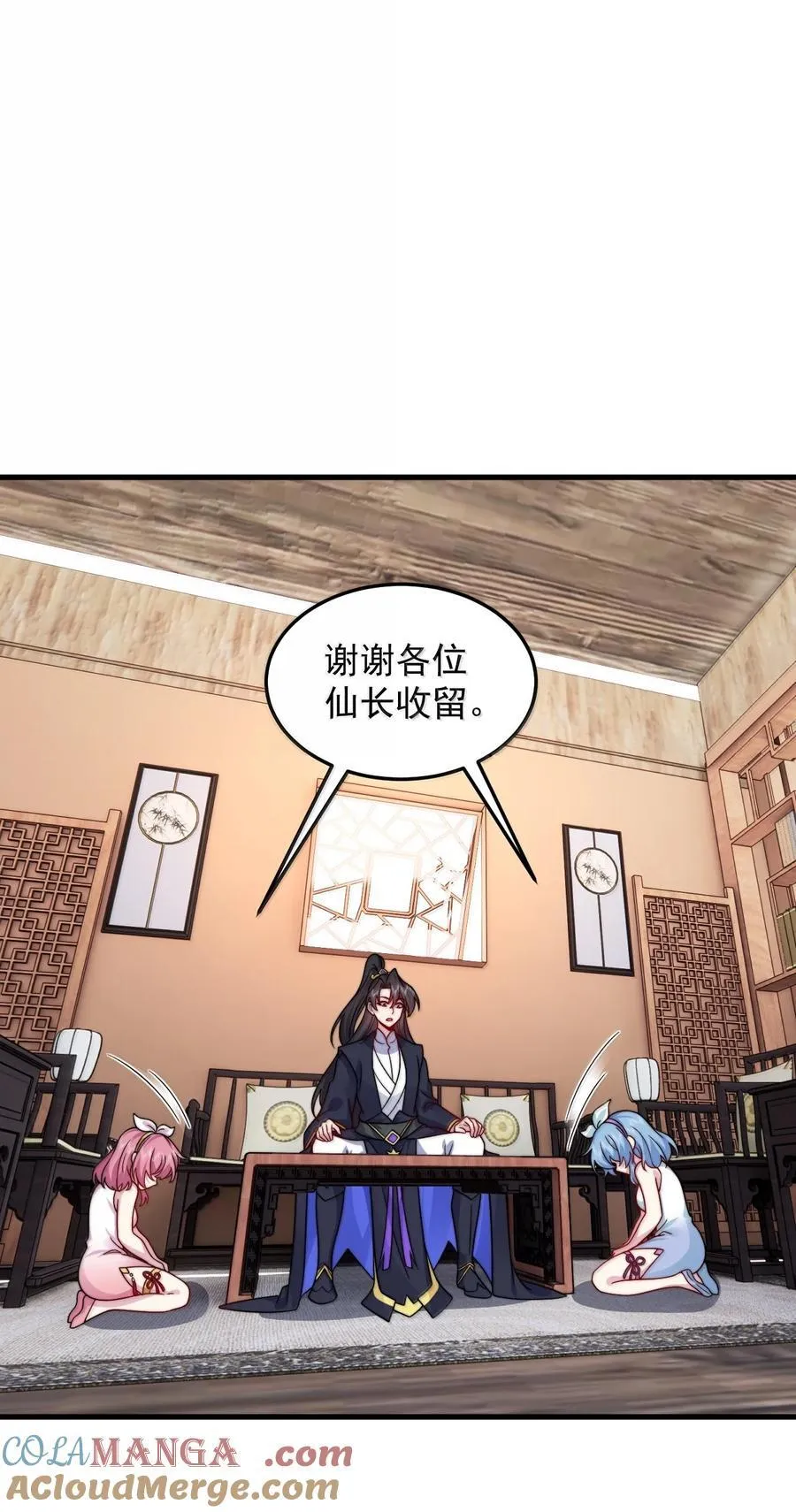 137 双生灵根39