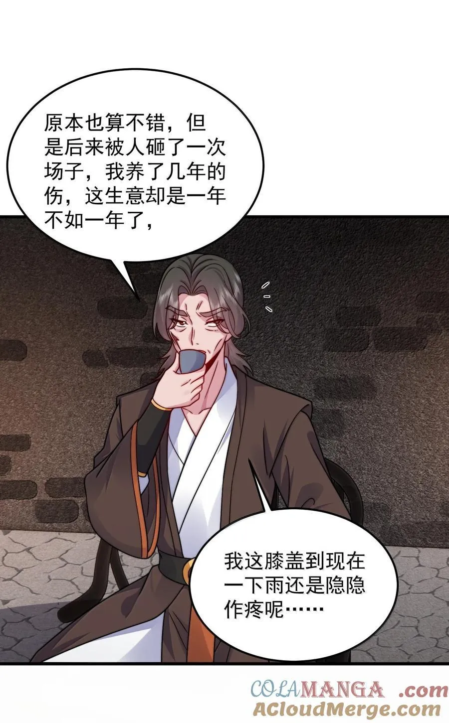 137 双生灵根45