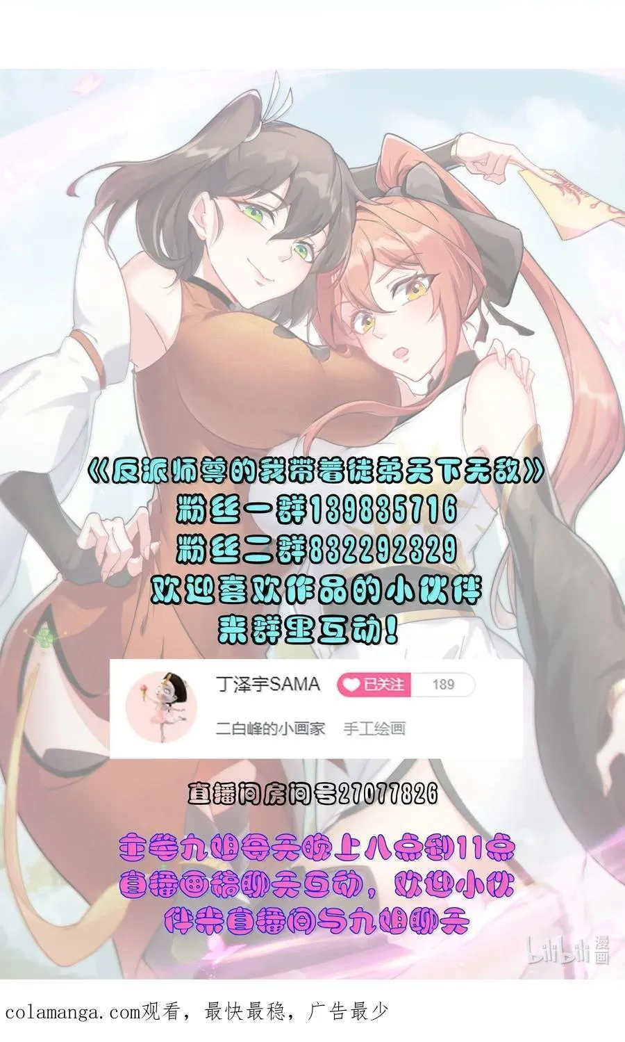 140 很弱49