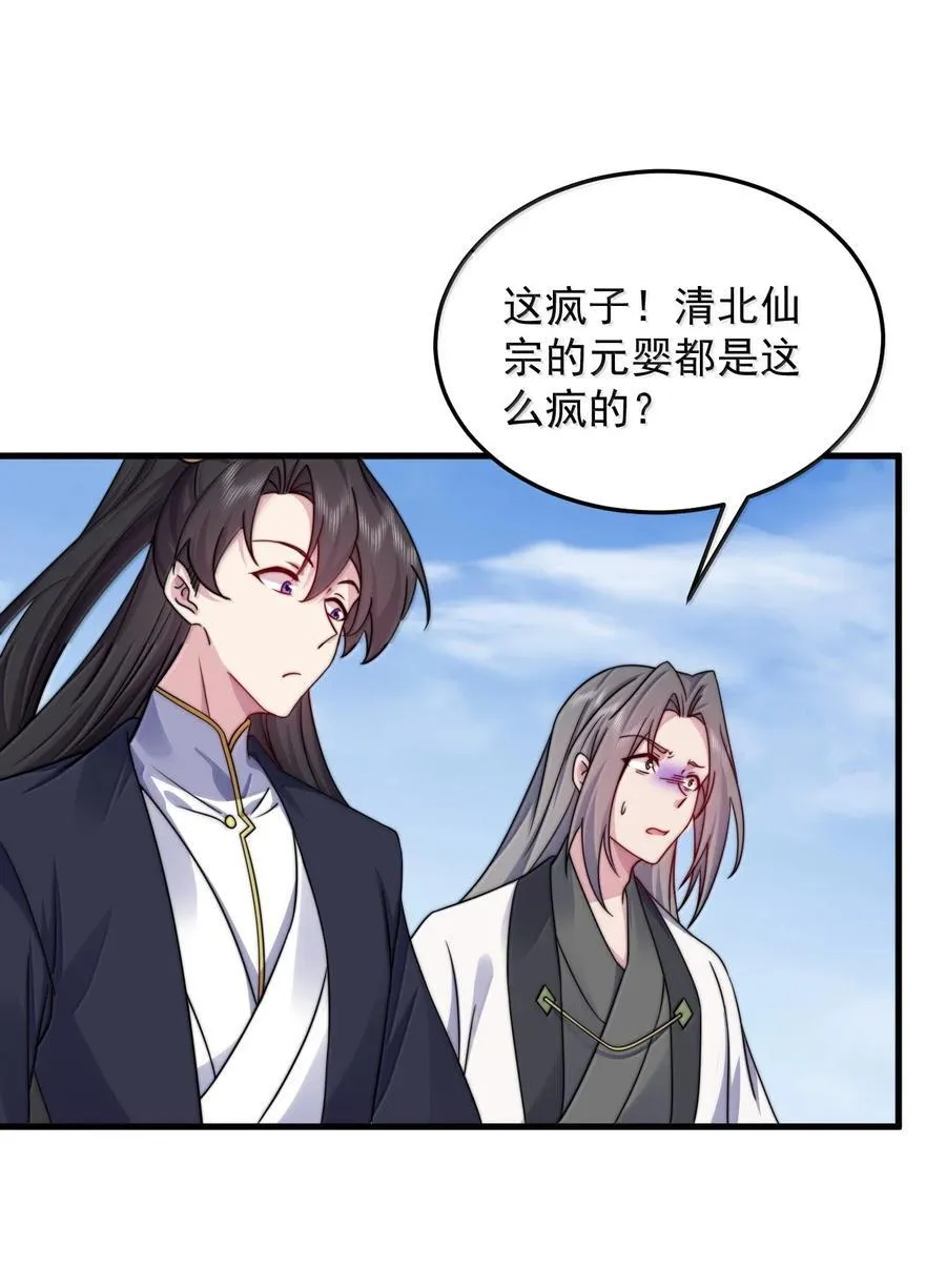 139 后手25