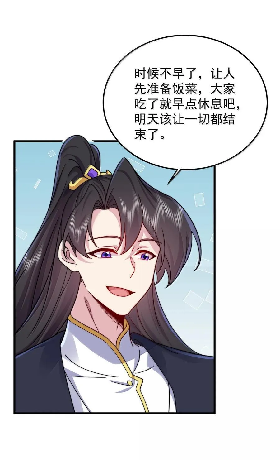 137 双生灵根40