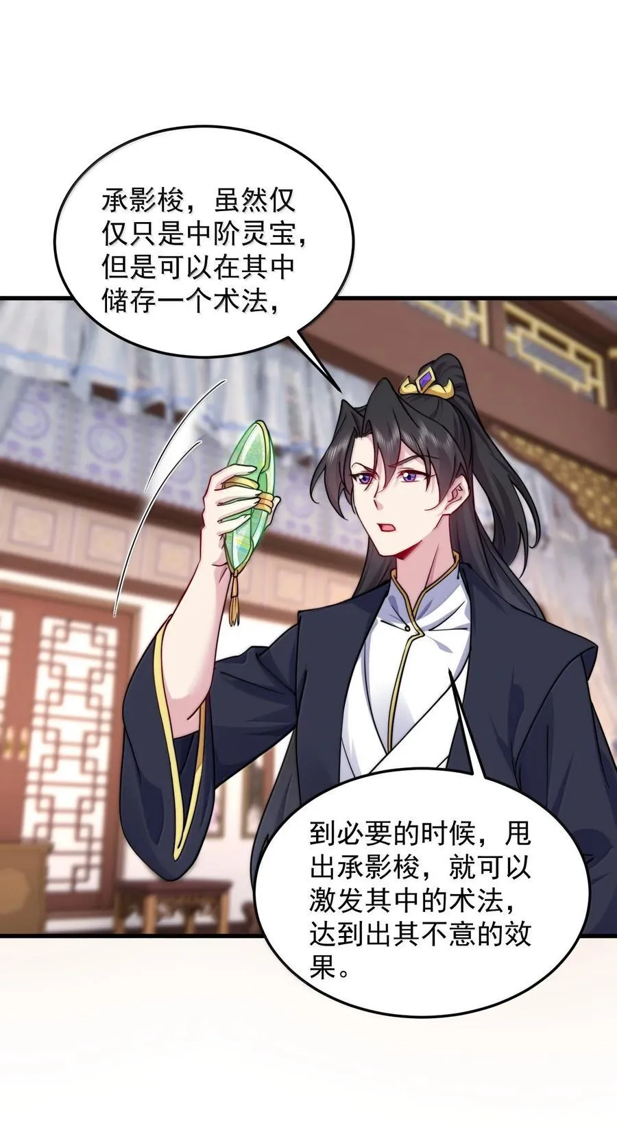 144 白溪月辉尘37