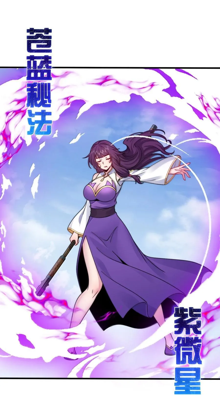 139 后手32