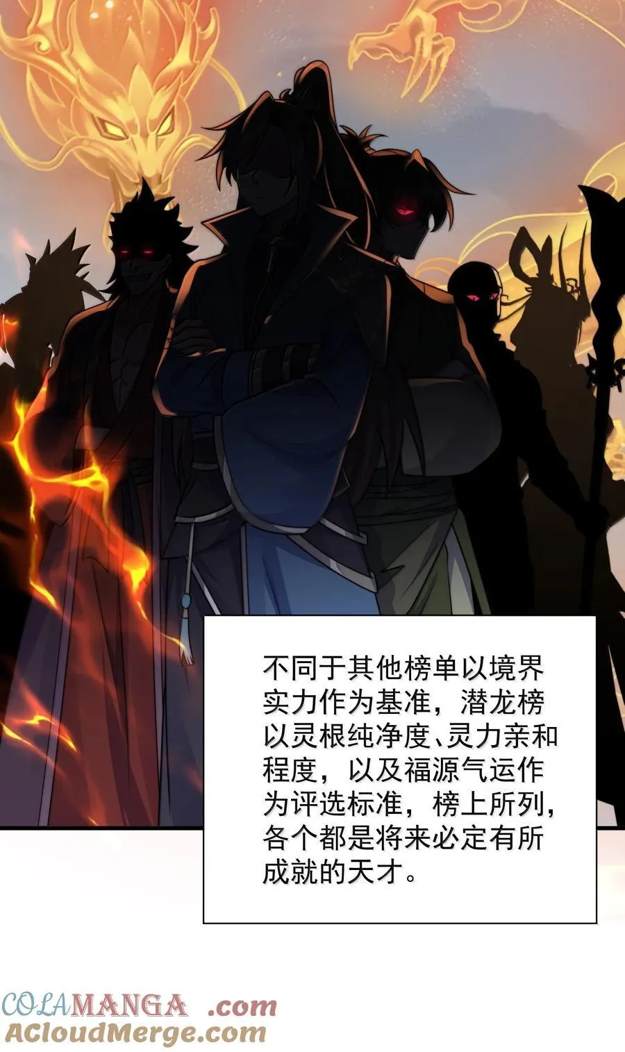 145 竞拍结束3