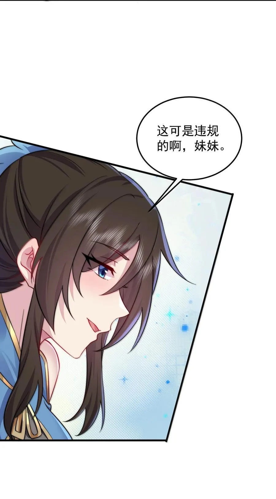 144 白溪月辉尘22