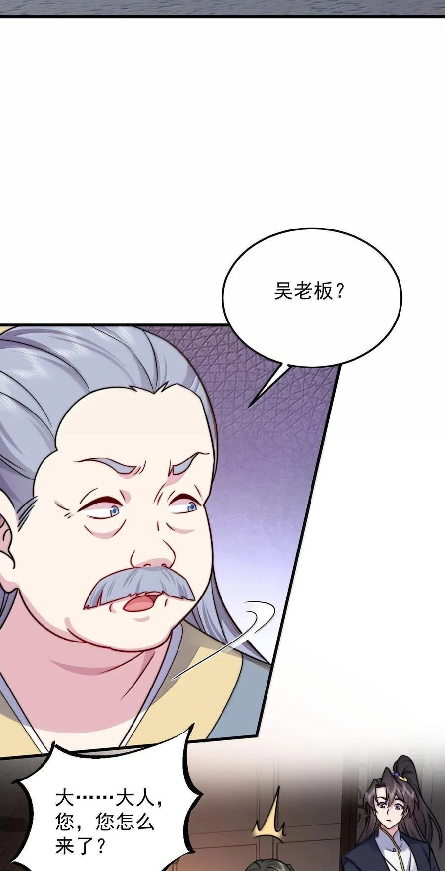 138 围攻7