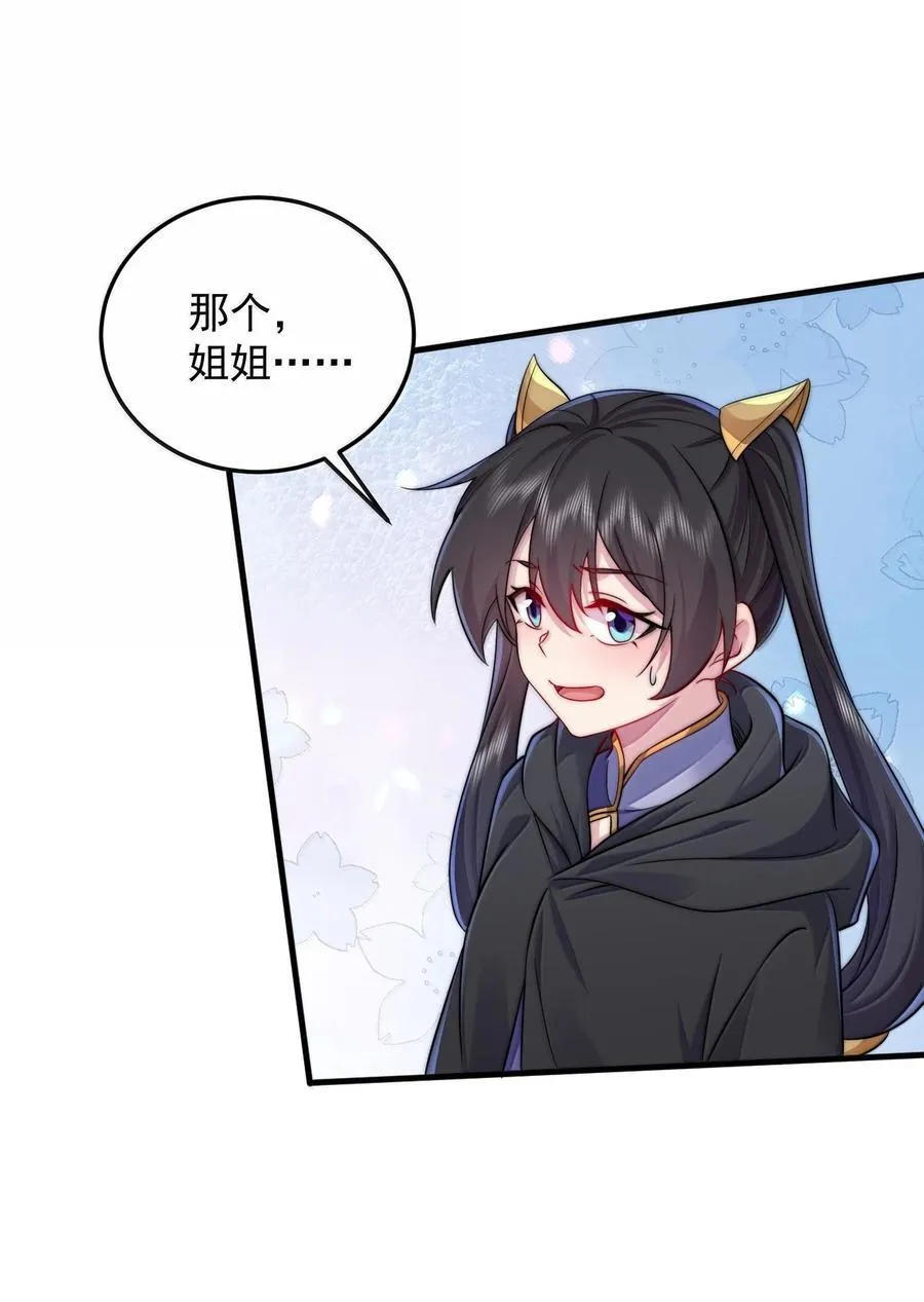 144 白溪月辉尘19