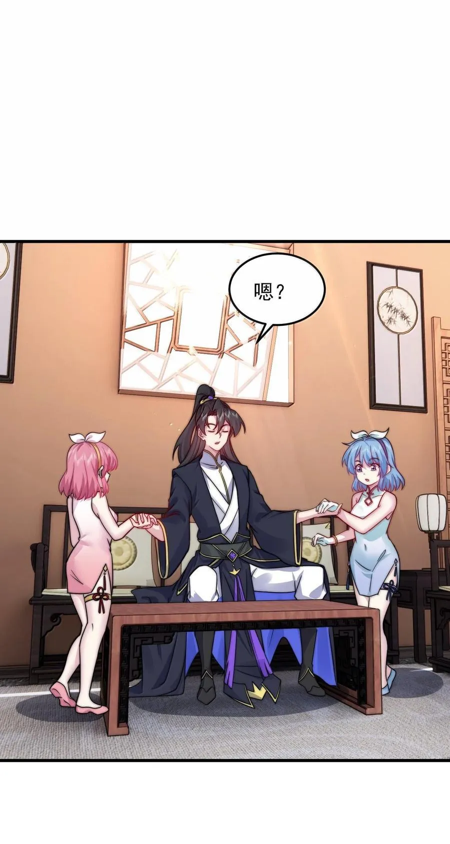 137 双生灵根31