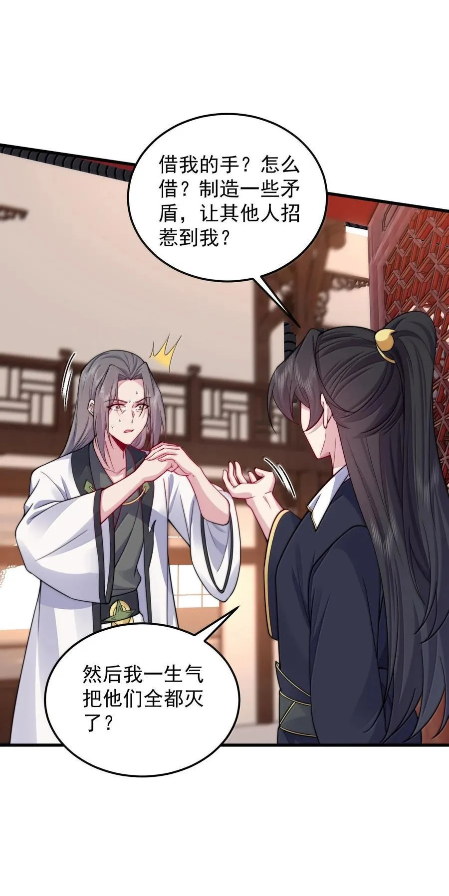 135 好闻34