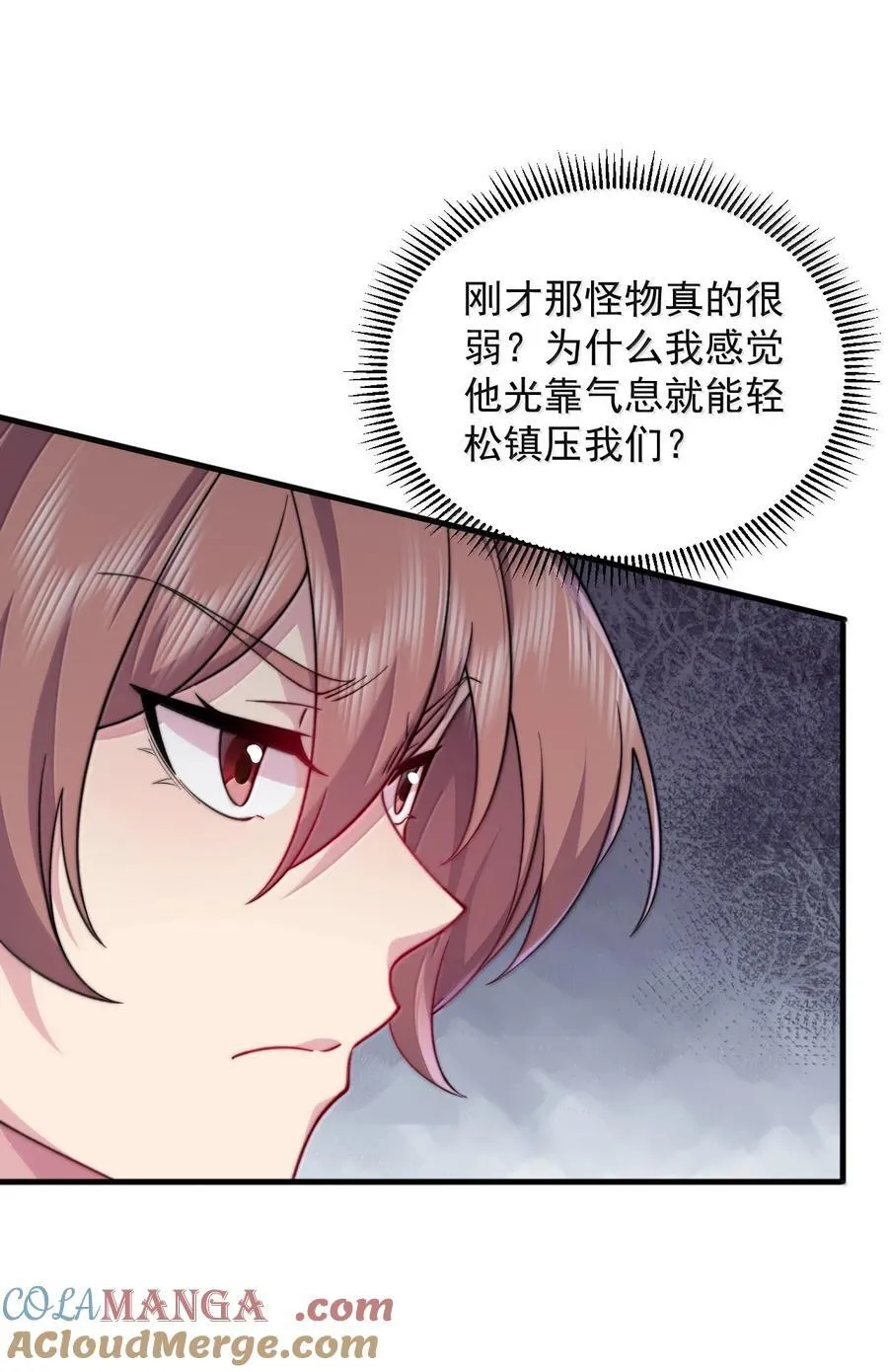 140 很弱45