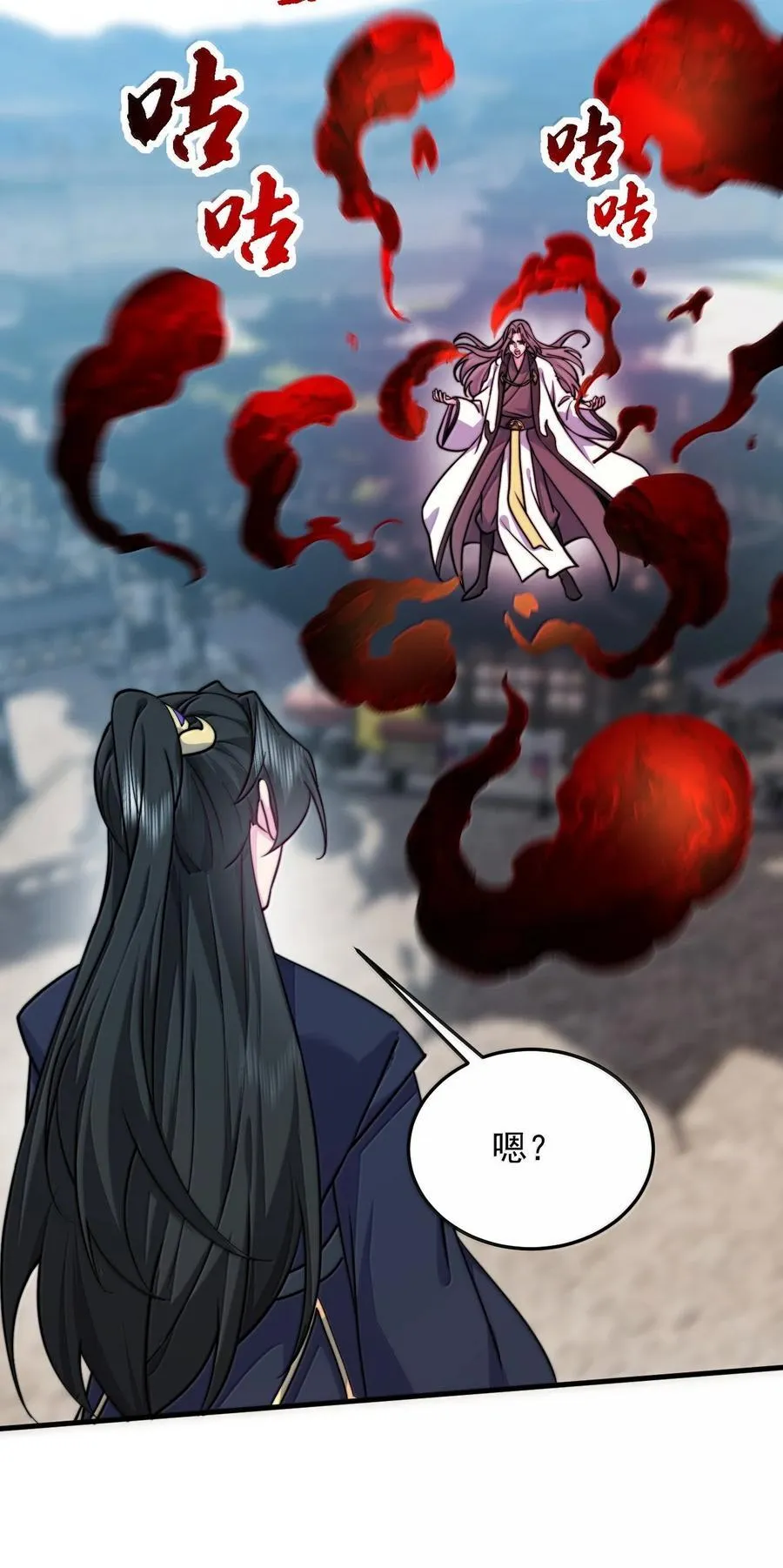 140 很弱4