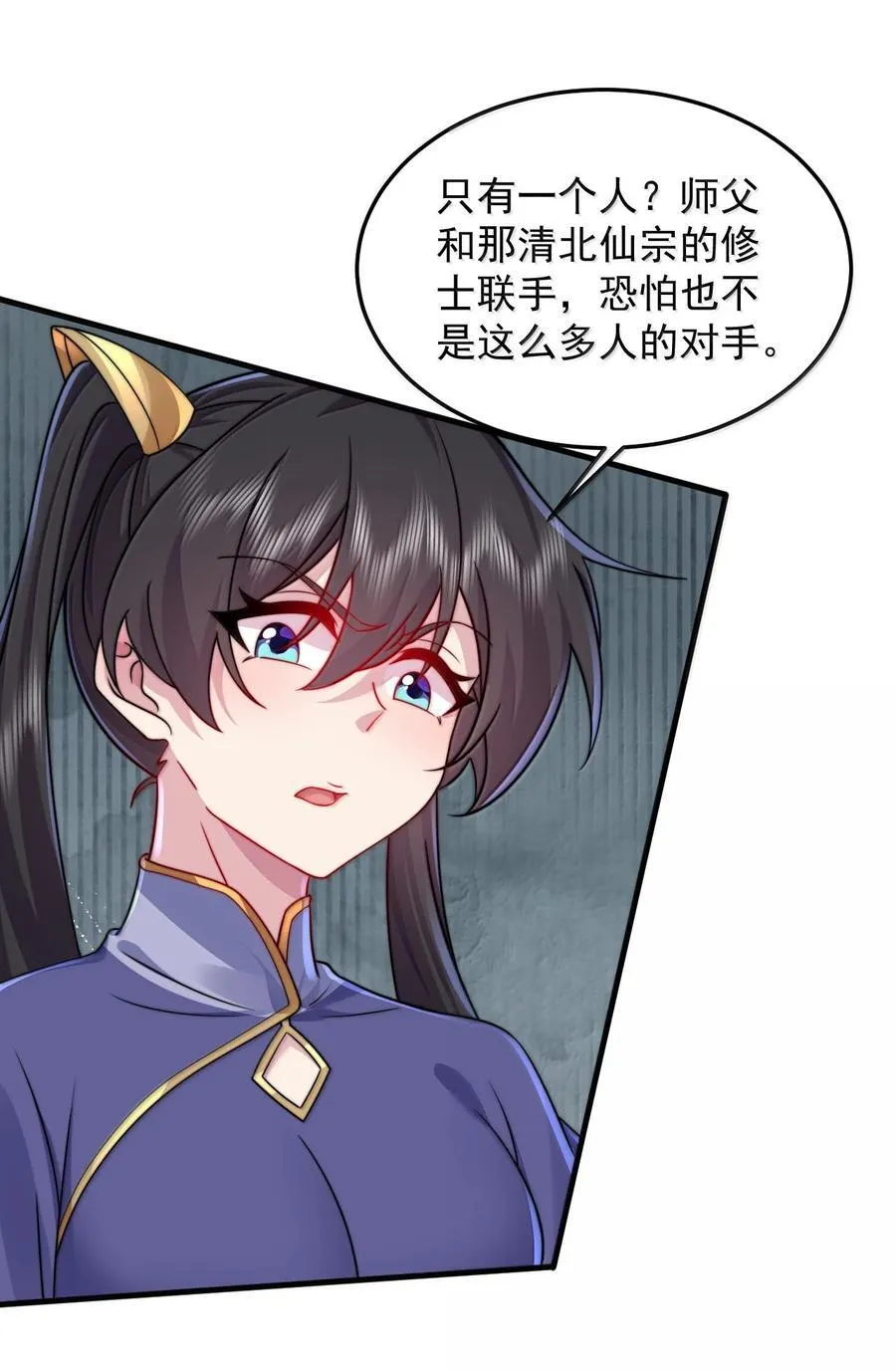 139 后手5
