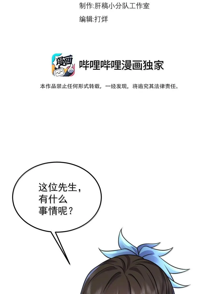 144 白溪月辉尘2
