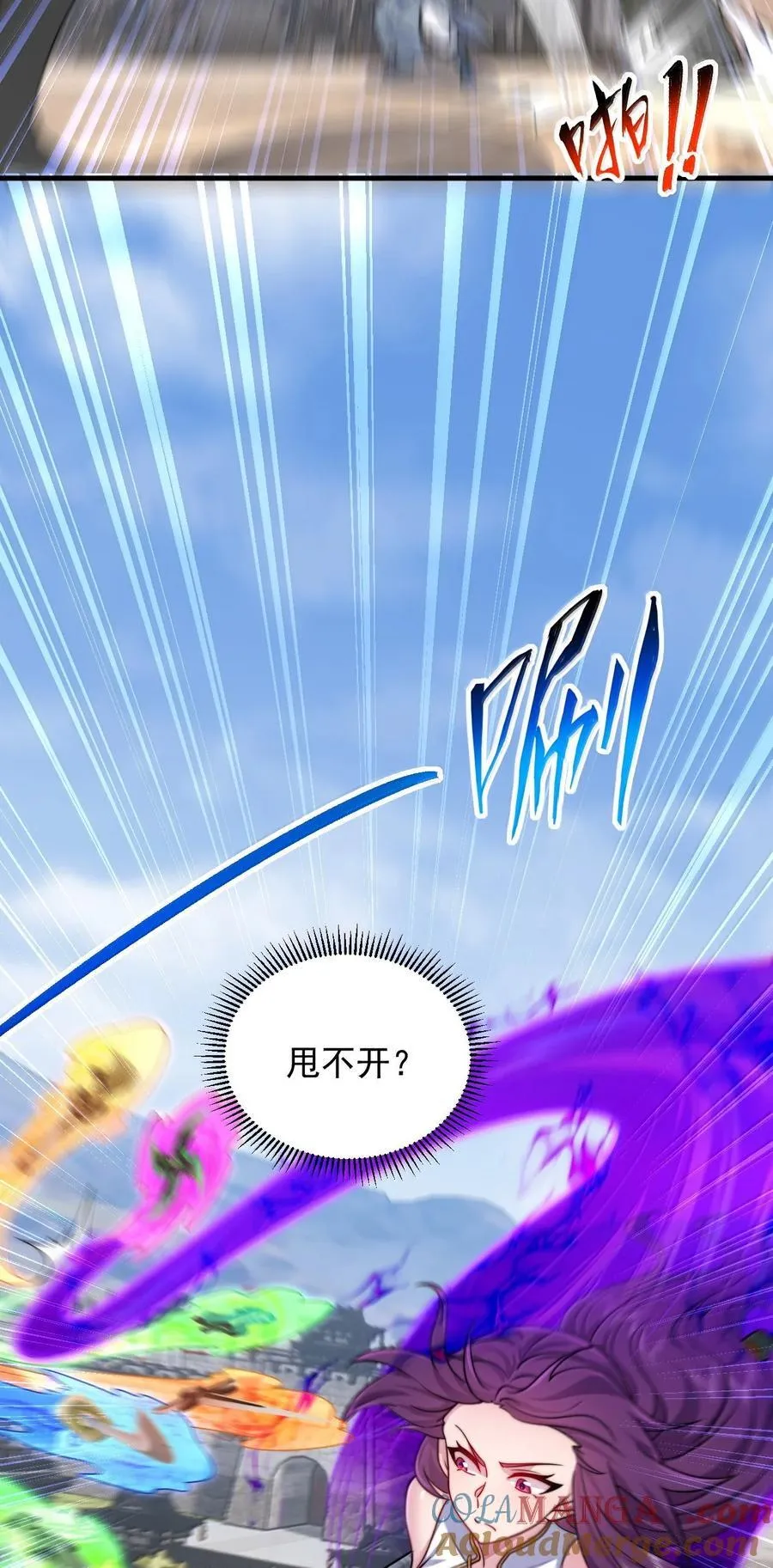139 后手9