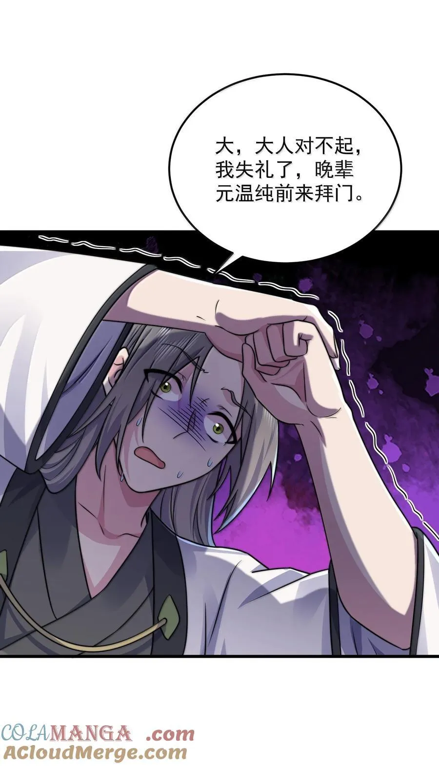 135 好闻21