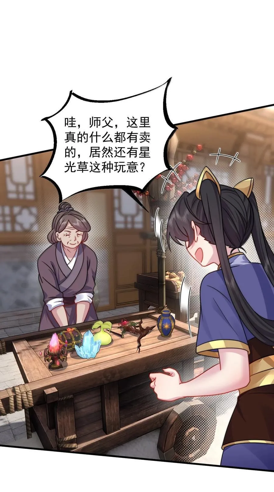 141 市场35
