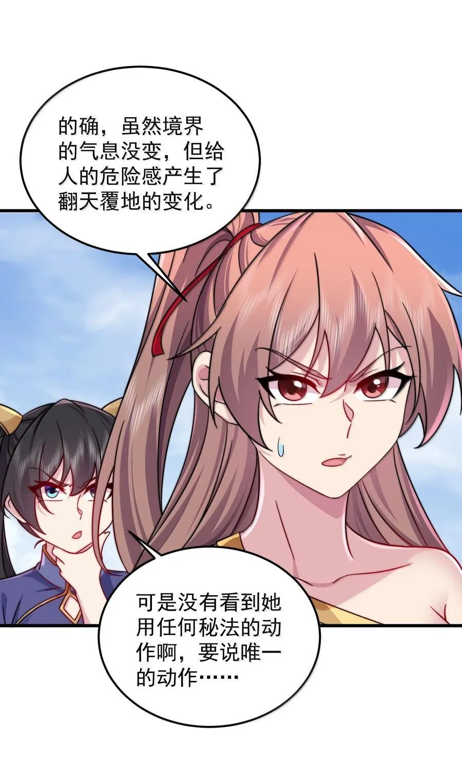 139 后手41