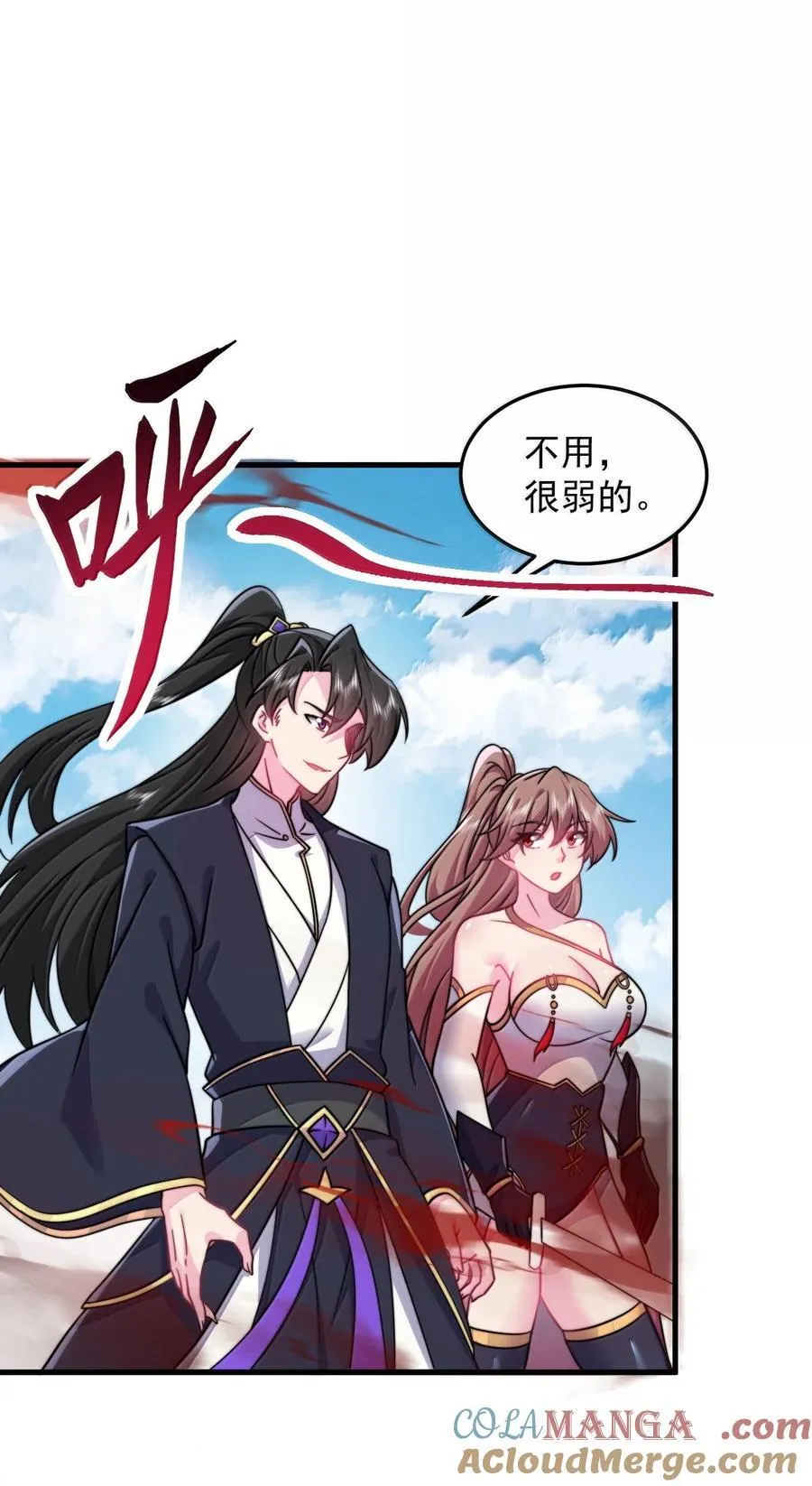 140 很弱18