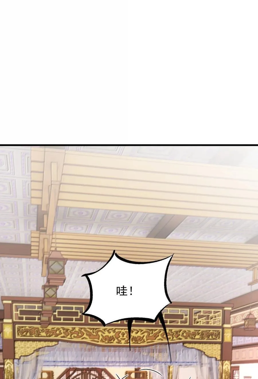143 初见洛杉杉26