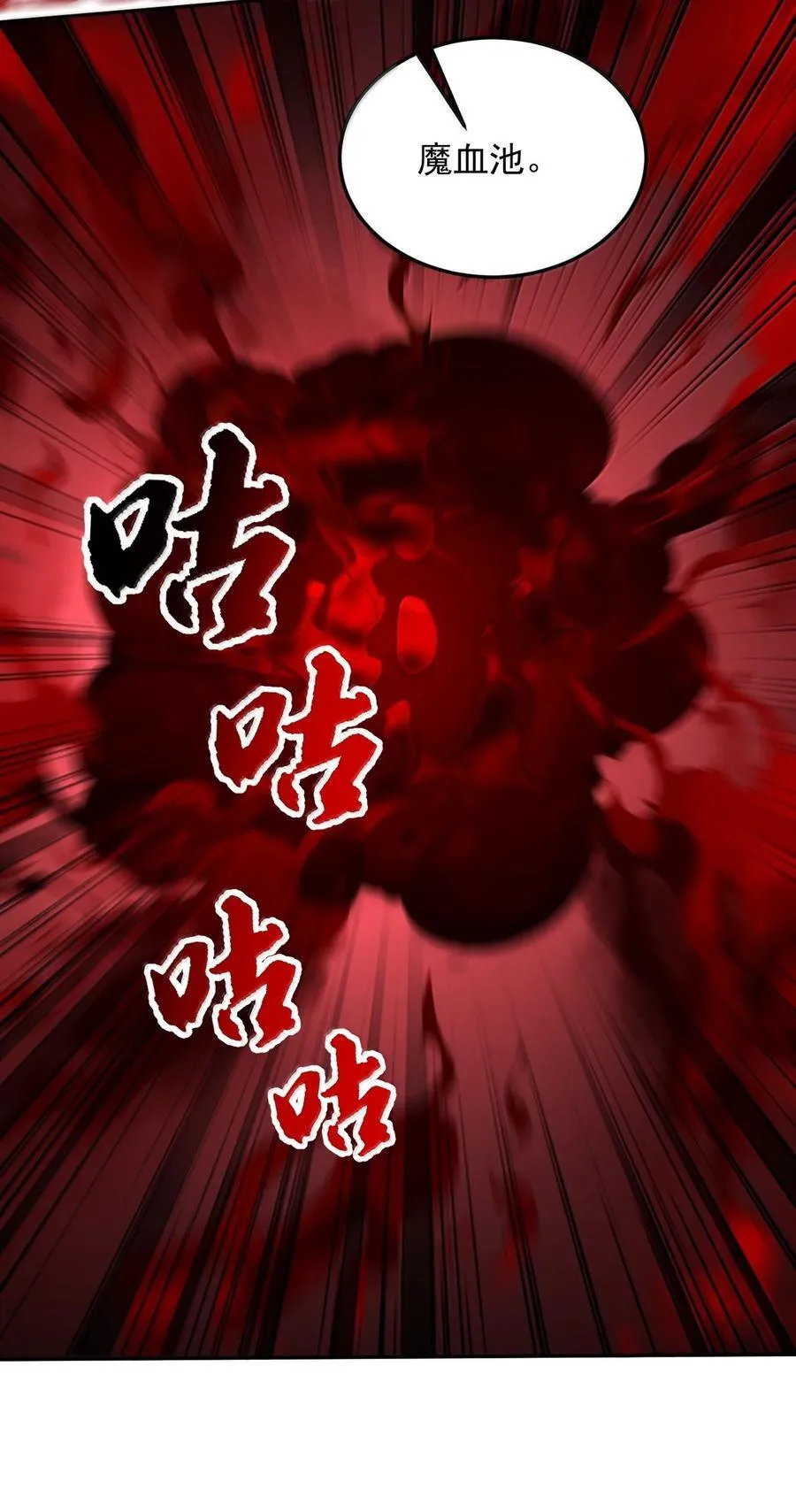 140 很弱7