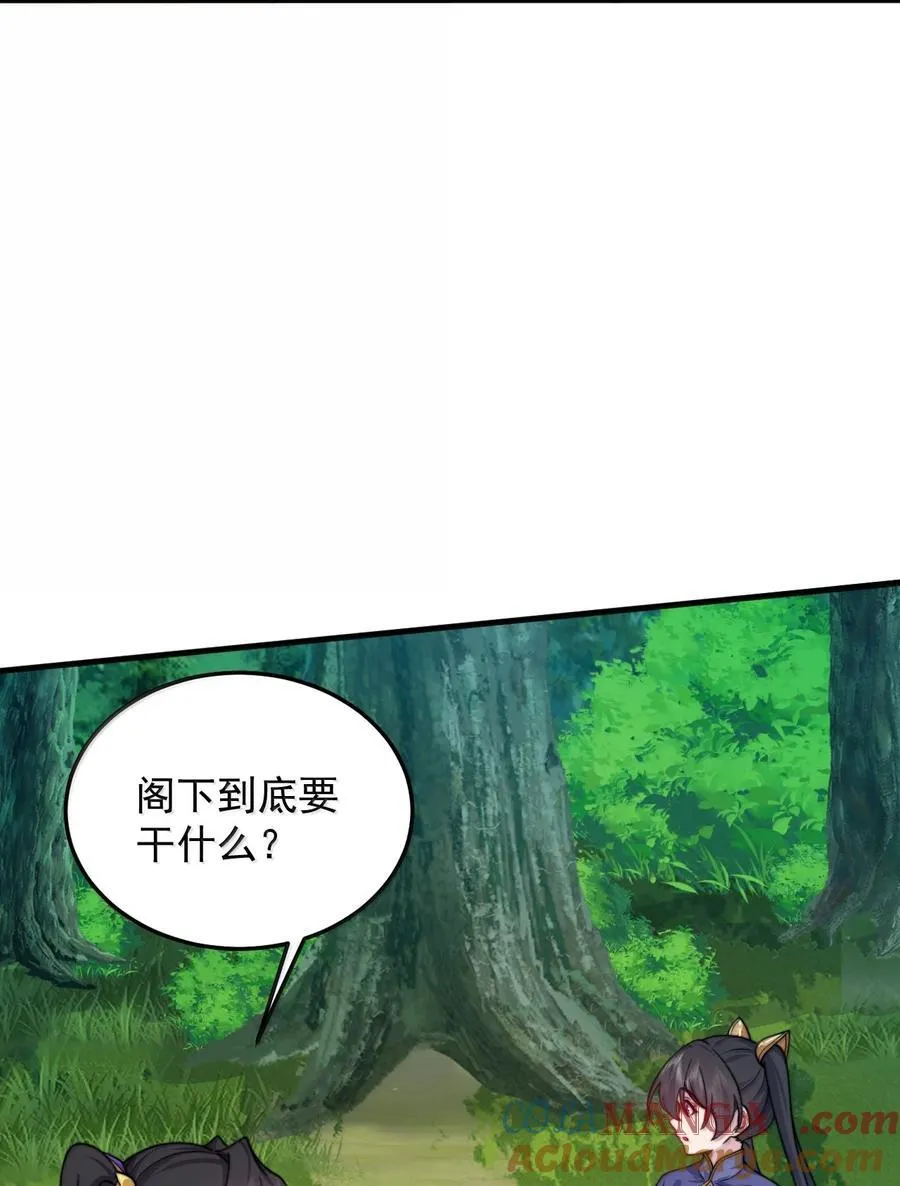 142 柳蚀27