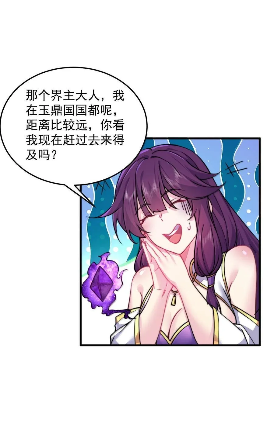 136 邀功35