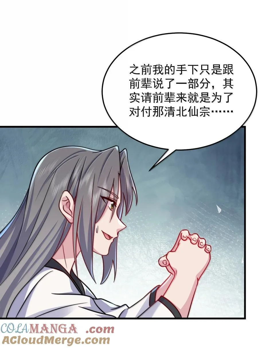 135 好闻30