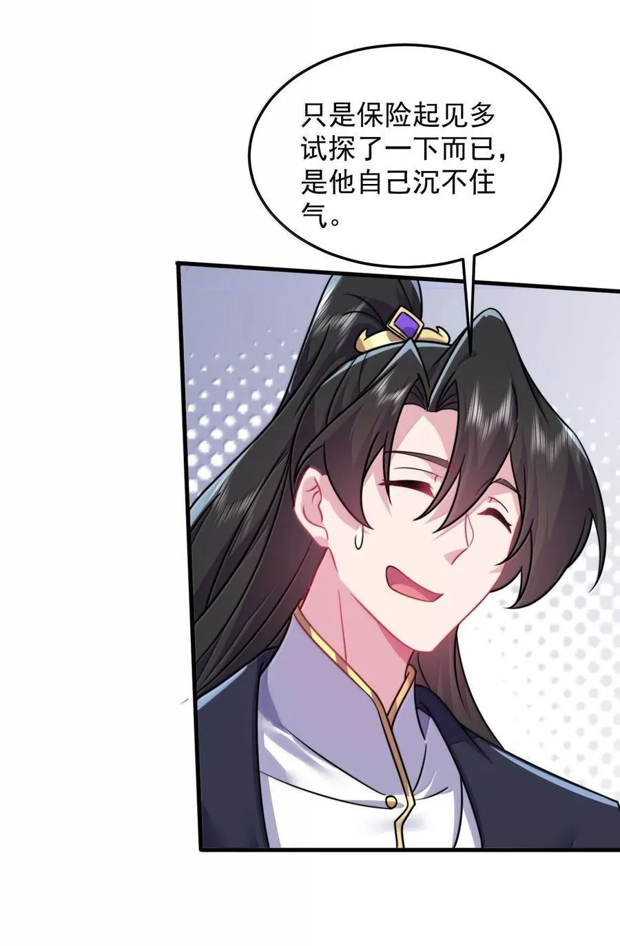 143 初见洛杉杉20