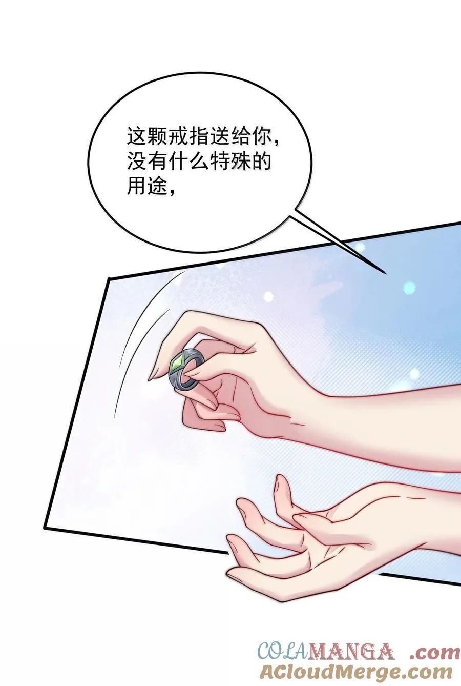 144 白溪月辉尘15