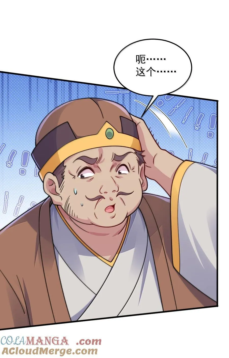 142 柳蚀12
