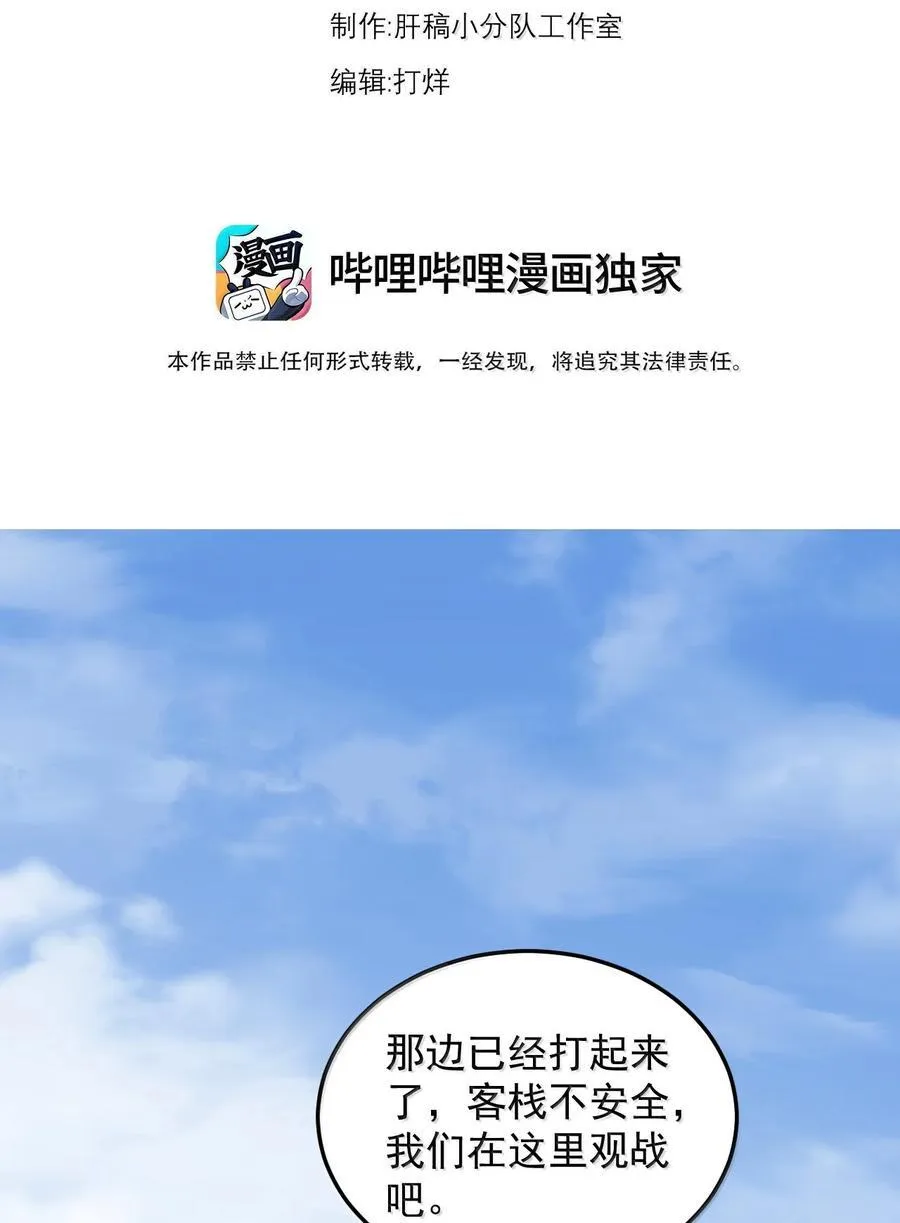 139 后手2