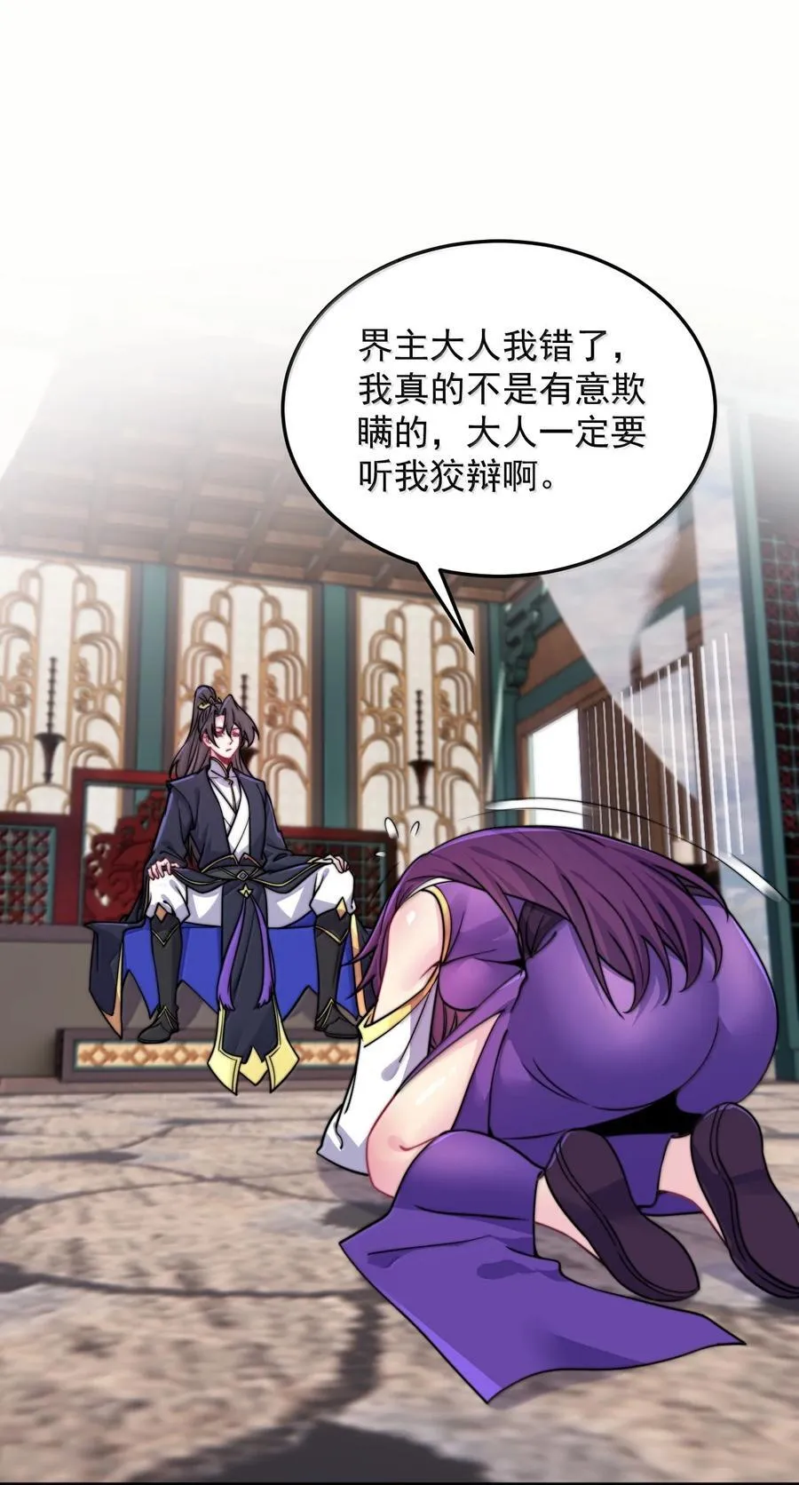 136 邀功38