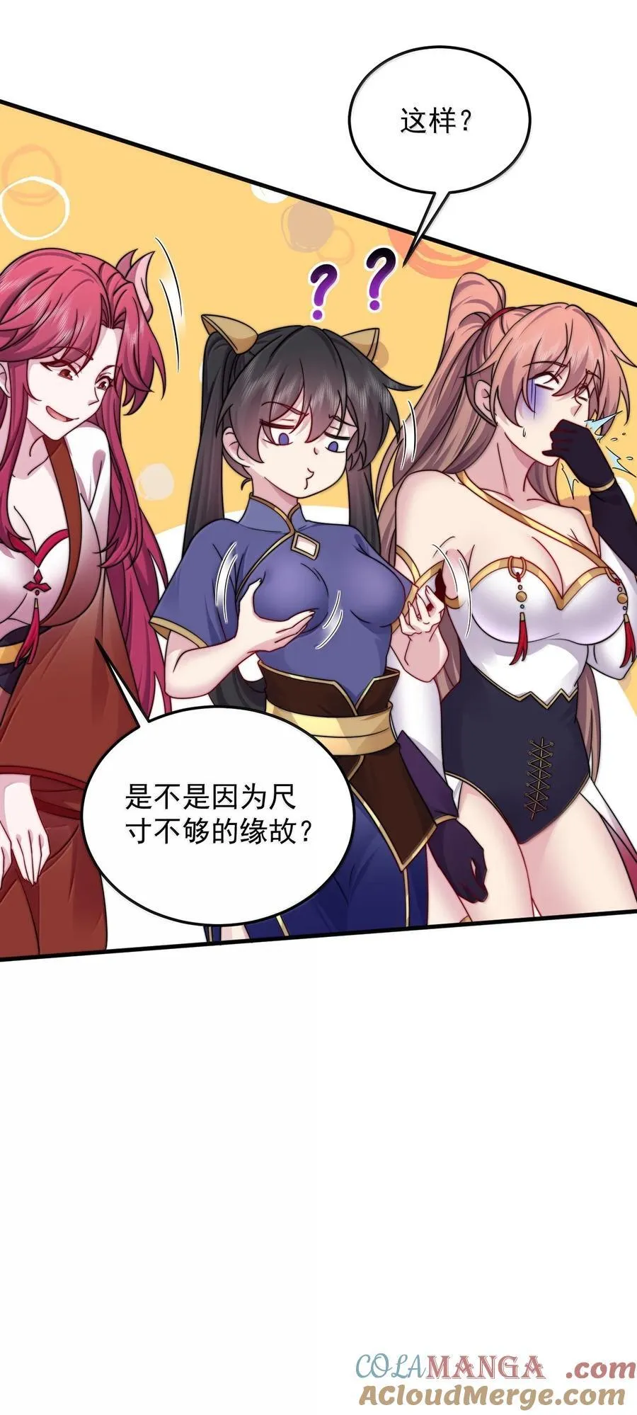139 后手42