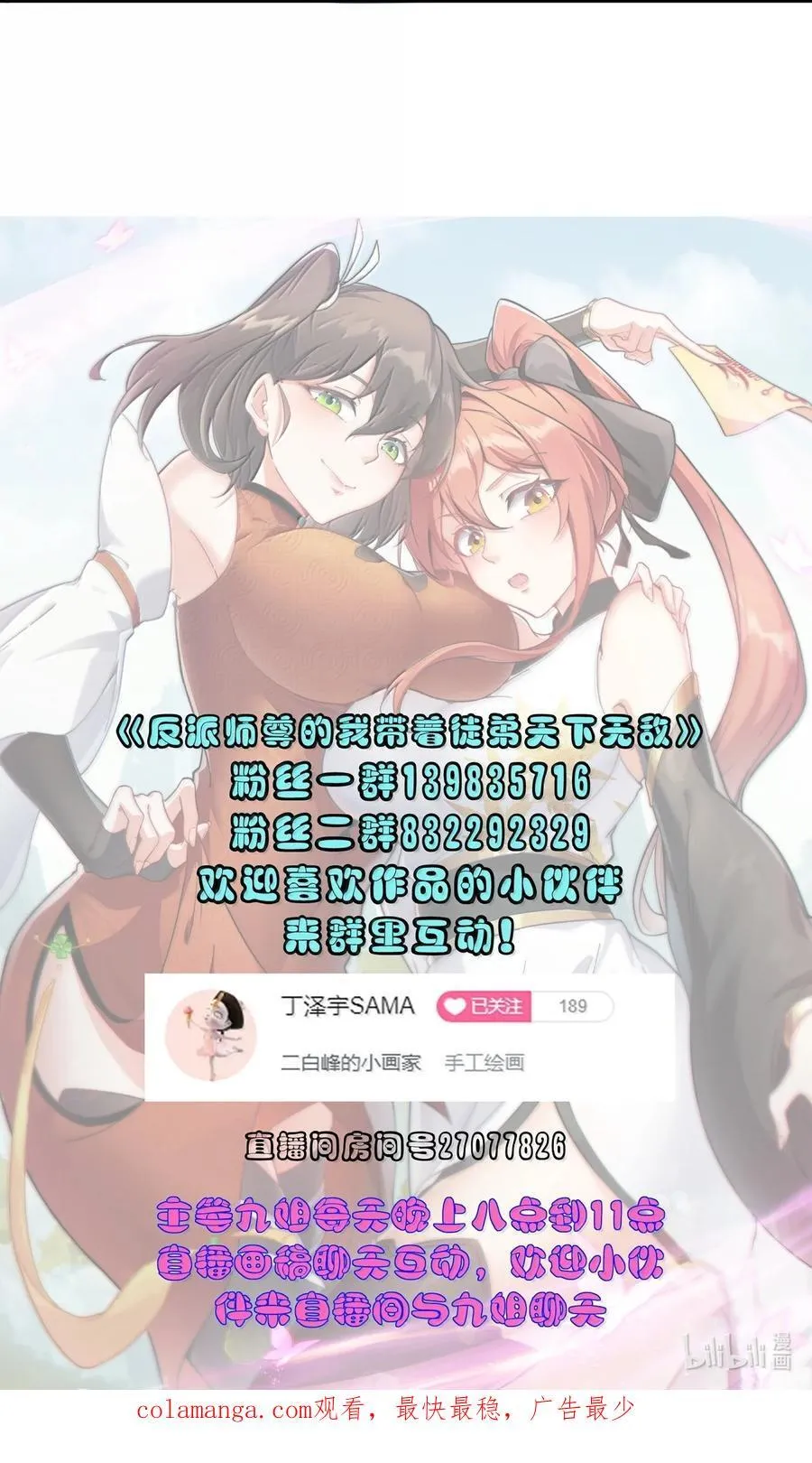 135 好闻49