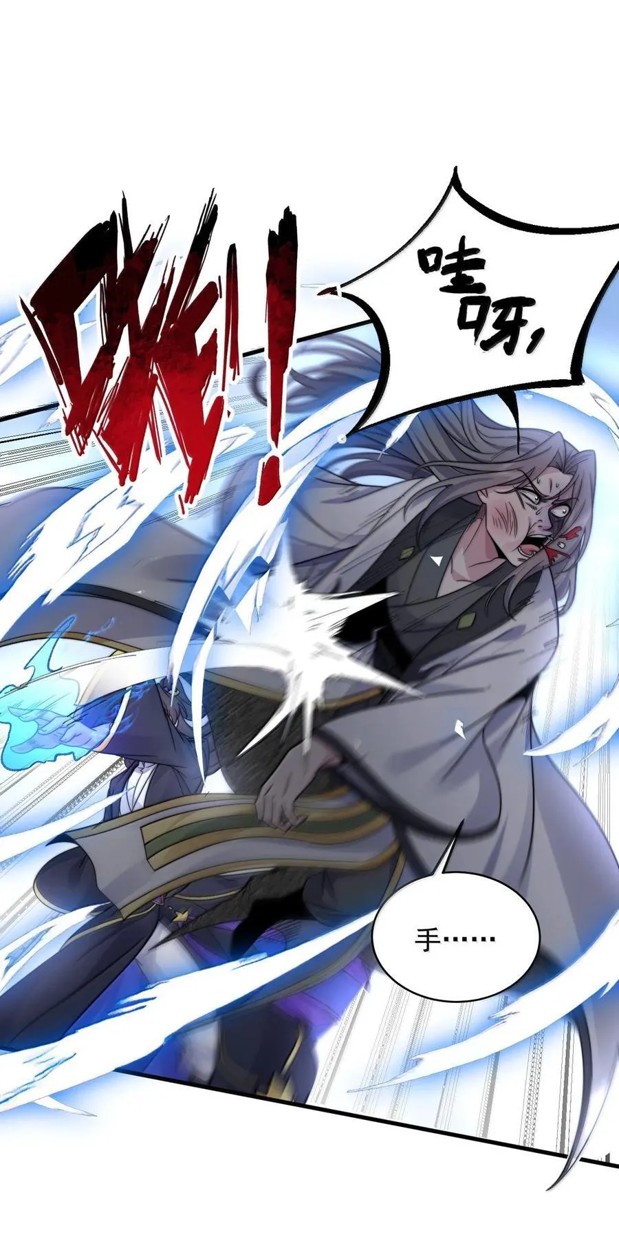 139 后手46