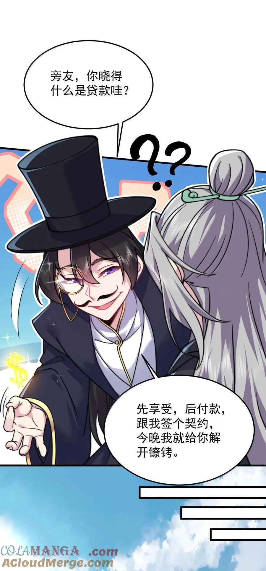 143 初见洛杉杉15