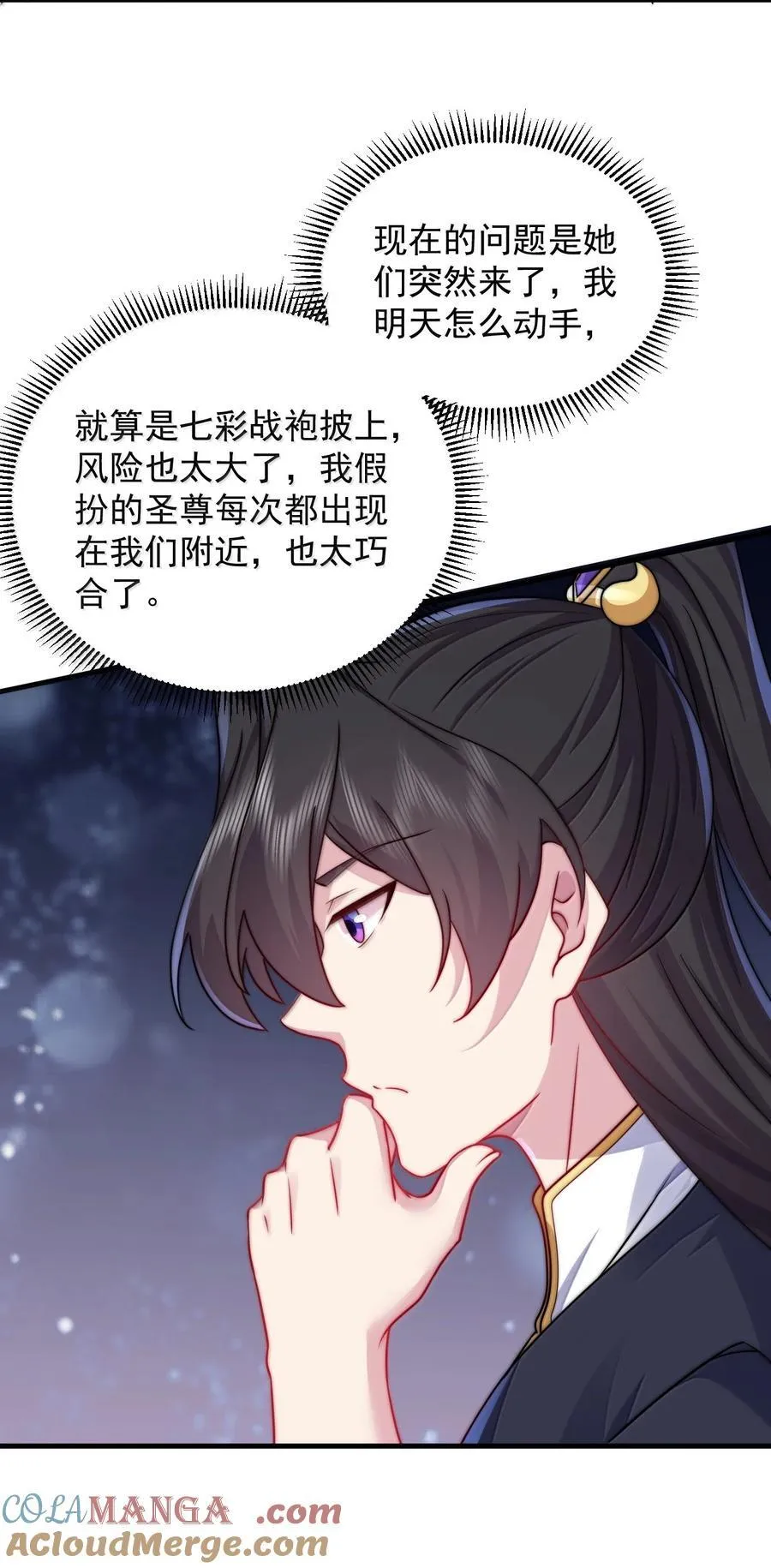 137 双生灵根21