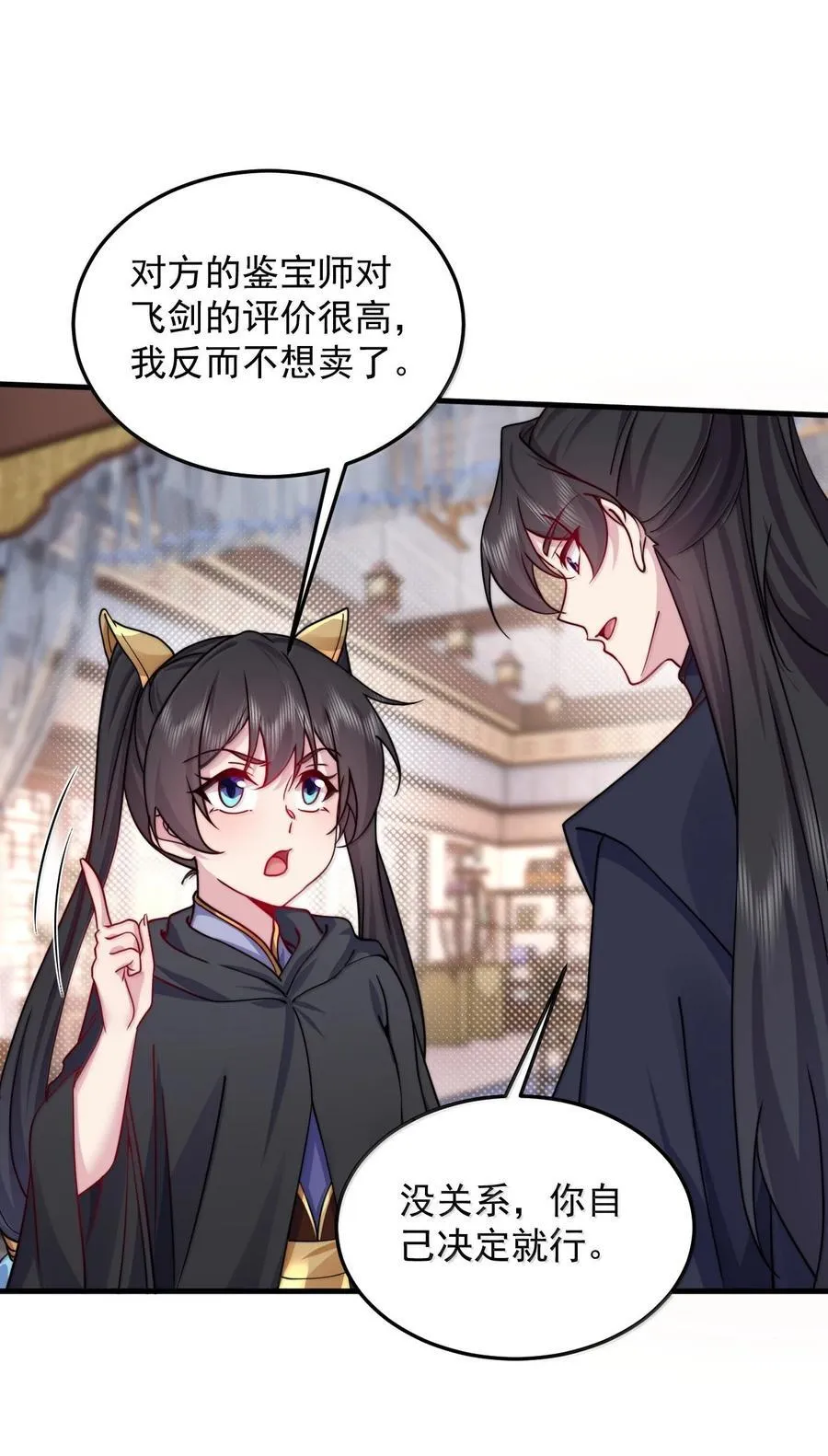 144 白溪月辉尘35