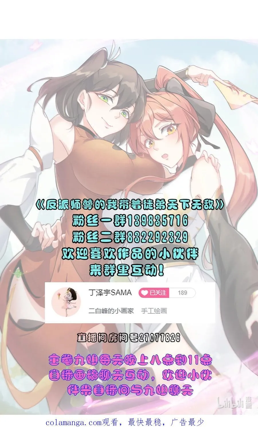 137 双生灵根47