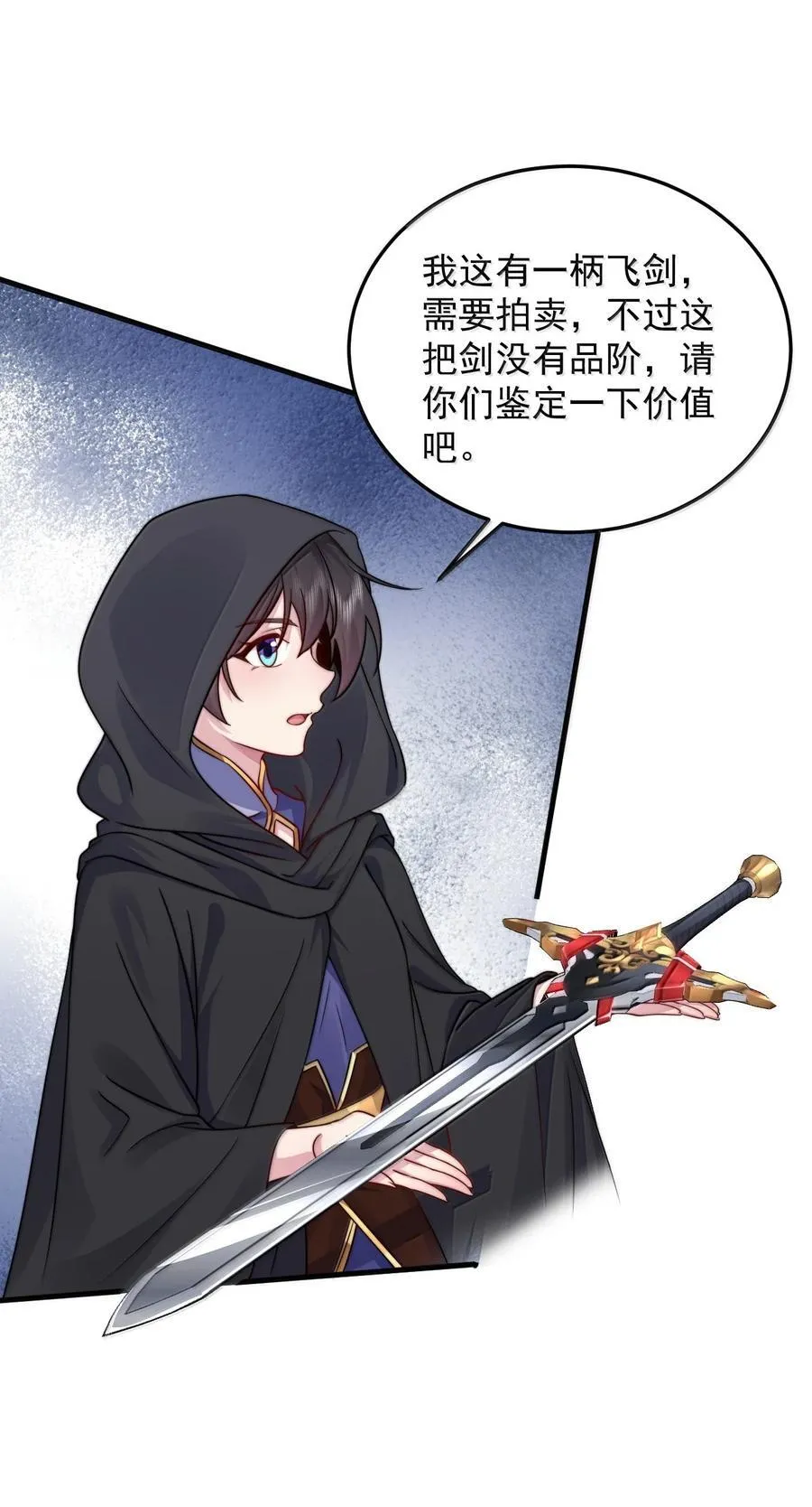 144 白溪月辉尘5